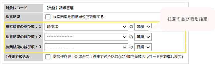 2111_seihin_01_20260731