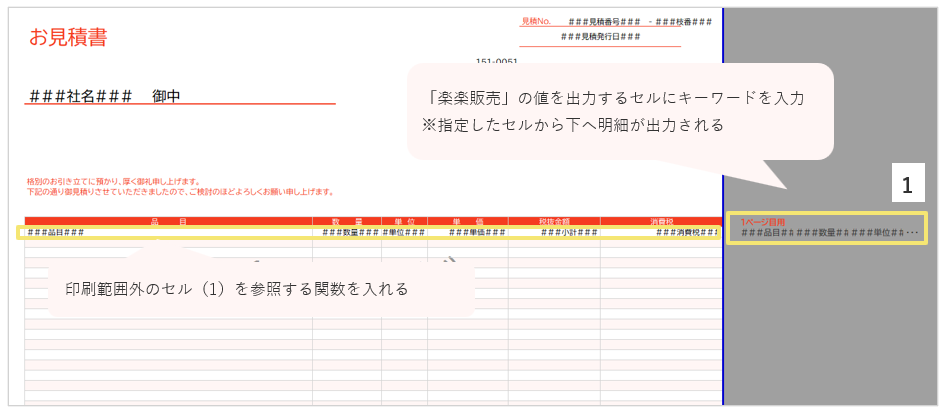 2120_image_03_20241122