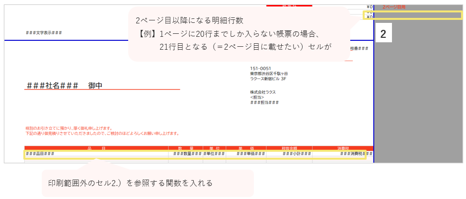 2120_seihin_04_20241122