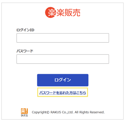 2149_seihin_03_20250902