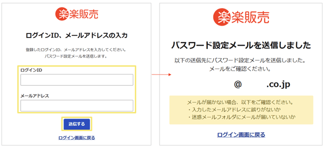 2149_seihin_04_20250902