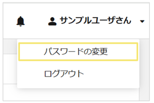 2149_seihin_05_20250902