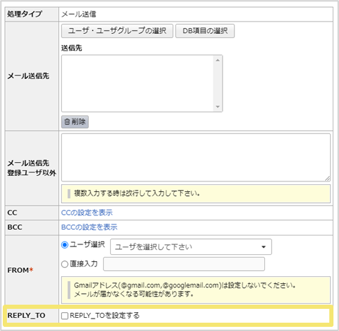 設定時(設定あり)