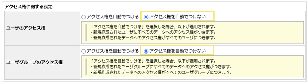 2156_seihin_01_20241122