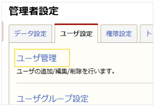 2167_seihin_01_20241122