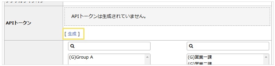 2167_seihin_03_20241122