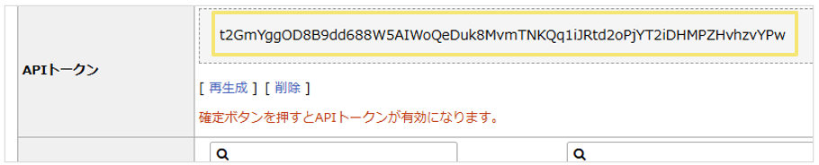 2167_seihin_04_20241122