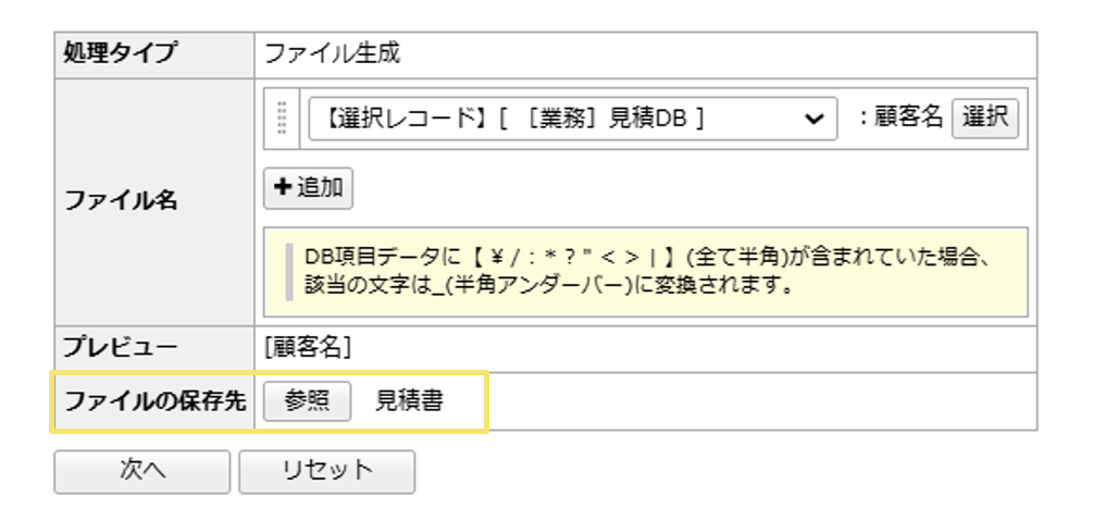 2174_seihin_02_20250217