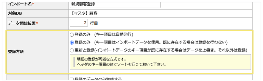 2179_seihin_01_20241115