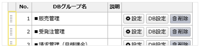 2193_seihin_02_20241122
