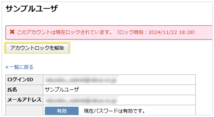 2208_seihin_01_20241122