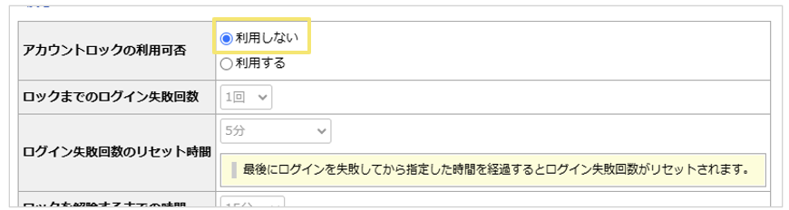 2208_seihin_02_20241122