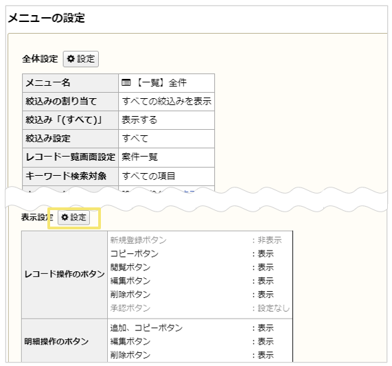 2226_seihin_1_20241021