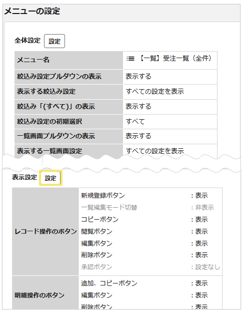 2226_seihin_1_20260703