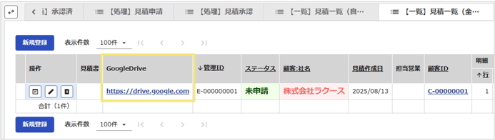 2227_seihin_01_20250813