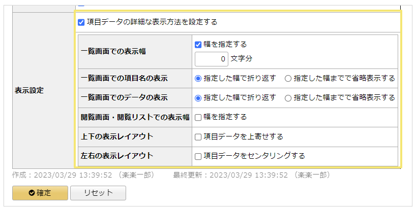 2229_seihin_3_20241023