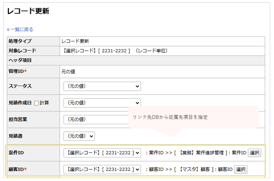 2231_seihin_01_20241025