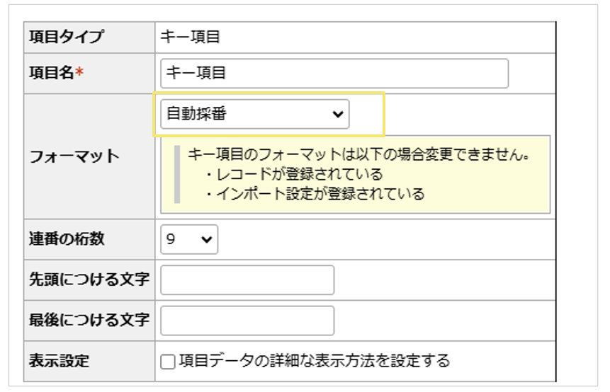 2238_seihin_01_20241025