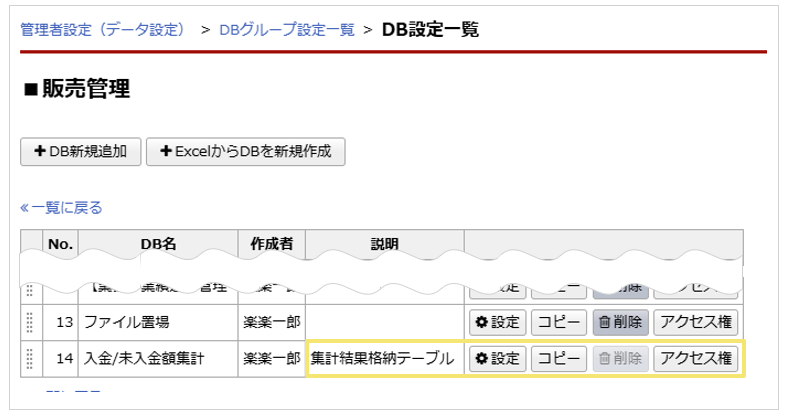 2247_seihin_02_20241025