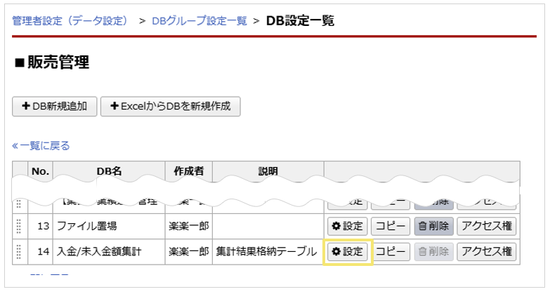 2247_seihin_03_20241025