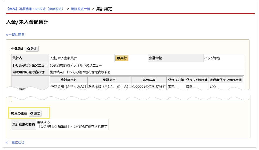 2247_seihin_06_20241025