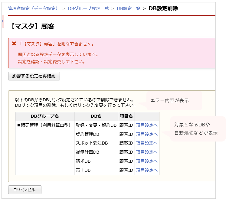 2248_seihin_01_20241025