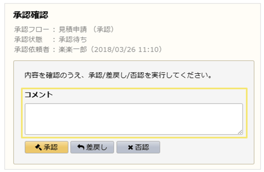 2263_seihin_01_20241030