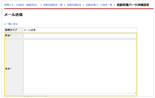 2263_seihin_02_20241030