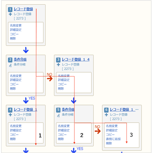 2273_seihin_01_20241030