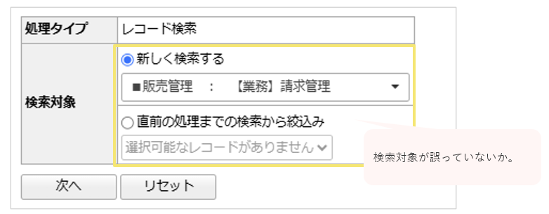 2274_seihin_03_20241106