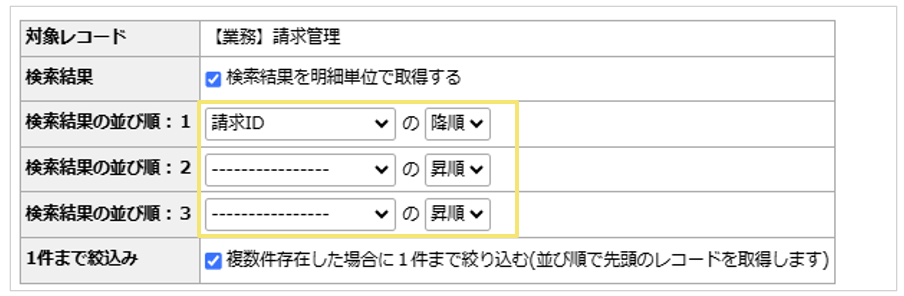2274_seihin_06_20241106