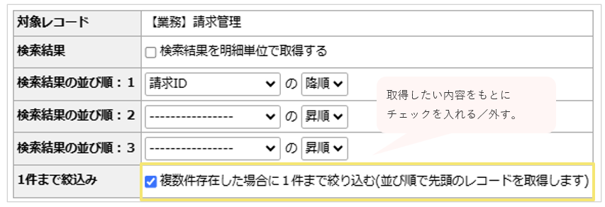 2274_seihin_07_20241106