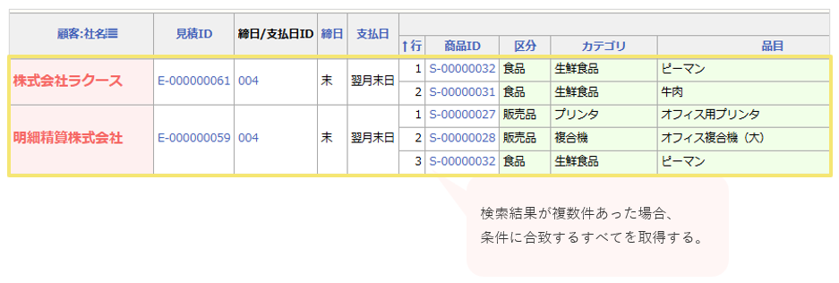 2274_seihin_09_20241106