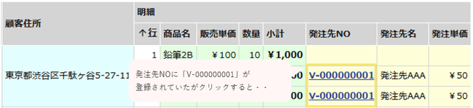 2275_seihin_03_20250904