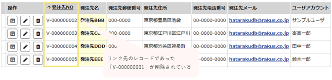 2275_seihin_05_20250904