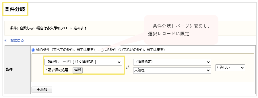 2275_seihin_08_20241106