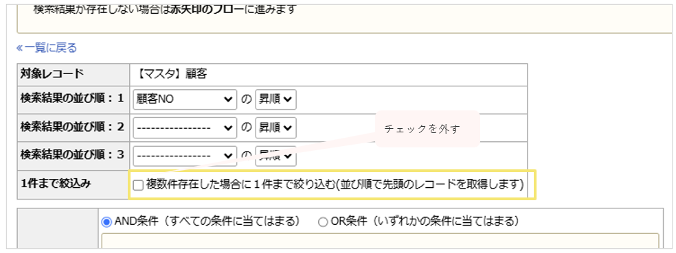 2276_seihin_01_20241106