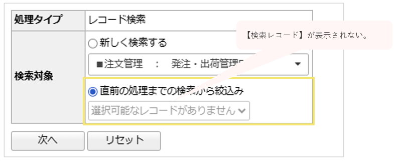 2277_seihin_02_20241106