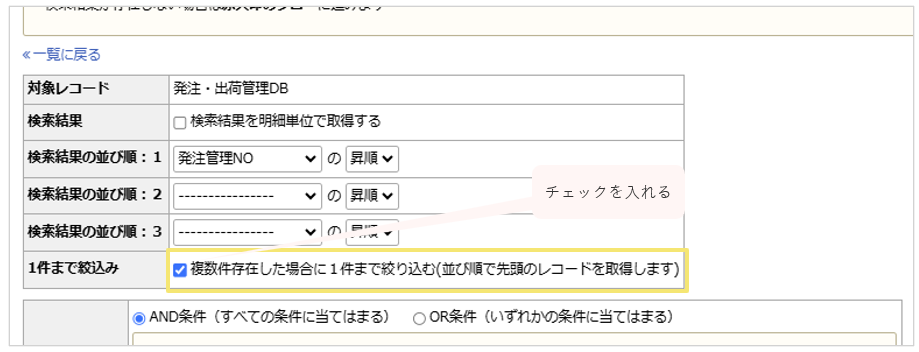 2277_seihin_03_20241106