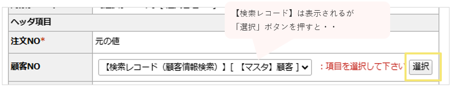 2278_seihin_02_20241106