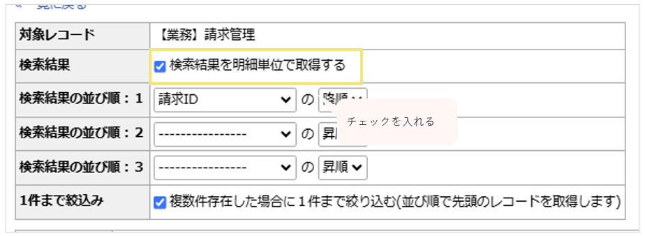 2279_seihin_01_20241106