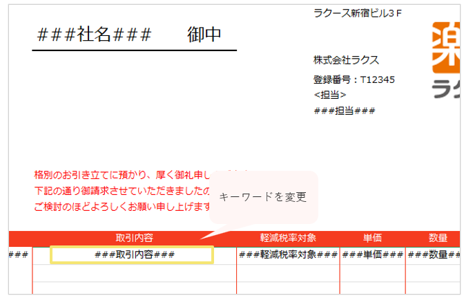 2280_seihin_02_20241106