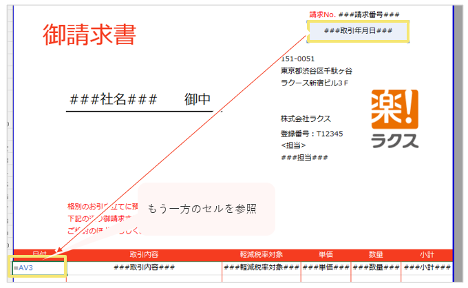 2280_seihin_03_20241106