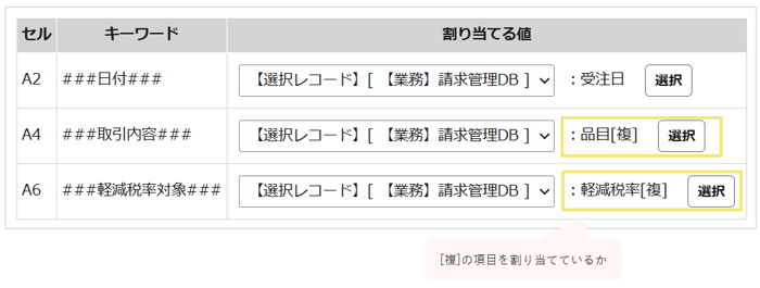 2282_seihin_01_20260703