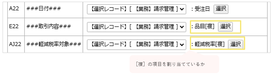 2282_seihin_02_20241106