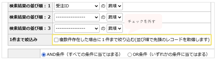 2282_seihin_03_20241106