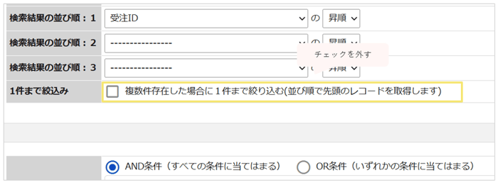 2282_seihin_03_20260703