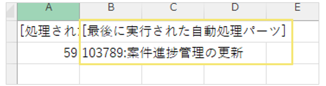 2288_image_01_20241106