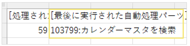 2288_image_02_20241106