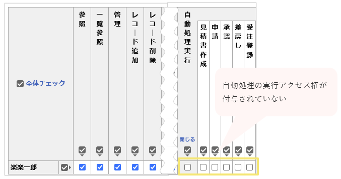 2288_seihin_01_20241106